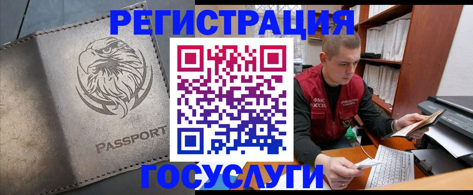 найти адрес прописки в Прокопьевске