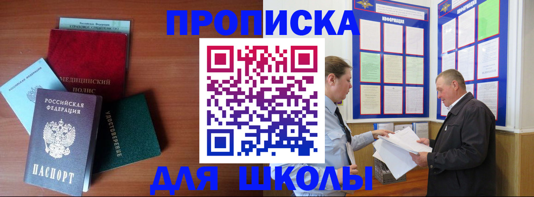 форма 3 в Прокопьевске